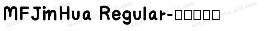 MFJinHua Regular字体转换
